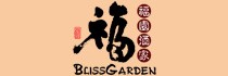 Bliss Garden Ogród Szczęścia
