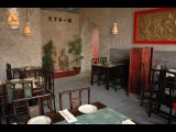 Restauracja Pekin