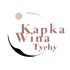 Winiarnia Kapka Wina Tychy Wine Bar