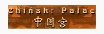 Chiński Pałac
